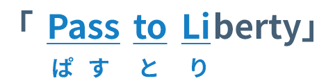 Pass to Liberty